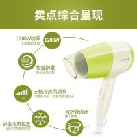 飞利浦 (Philips) BHC015 小功率迷你折叠 电吹风 (计价单位:个) 草绿色