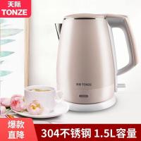 天际(TONZE) ZDH-215F 1.5L 电热水壶 (计价单位:台) 金色
