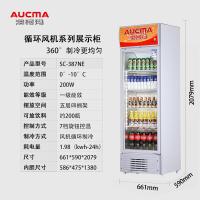 澳柯玛 SC-387 冷柜 (计价单位:台) 白色