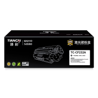 添彩 TC-CF232A 商用版 适用于HP LaserJet Pro M203 HP LaserJet Pro MFP M227 打印量23000页 鼓组件 1.00 只/个