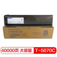 国际 T-5070C 大容量 40000页(适用东芝E-STUDIO 257/307/357/457复印机) 墨粉盒 (计价单位:只) 黑色