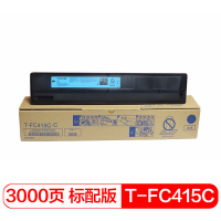 国际 T-FC415C-C-S 打印量约3000页 适用东芝2010/2510/2515/3015/3515/4515/5015AC复印机 硒鼓 1.00 只/支 (计价单位:支)
