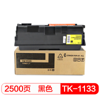 国际 TK-1133 打印量约2500页 适用京瓷FS1130103011311132M2530dn 硒鼓 1.00 只/支 (计价单位:支) 黑色
