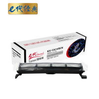 e代经典 高容量原装兼容硒鼓 黑色加粗 字迹清晰不掉色 长寿命设计 打印更经济