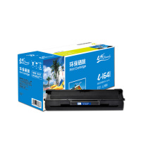 e代经典长效硒鼓高容量黑白打印强劲输出低炭环保设计