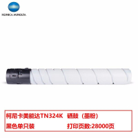 柯尼卡美能达 KONICA MINOLTA 高浓度碳粉 适用于激光打印机长效打印耐用环保设计