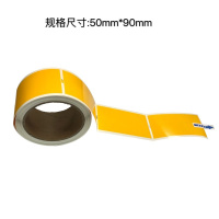 丞迈实业 50mm*90mm 200张/盒 标签胶贴 (计价单位:盒) 黄色