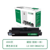 莱盛加黑高容硒鼓高速打印持久耐用碳粉充足适用多种打印任务