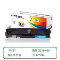 莱盛加墨粉硒鼓高速打印耐用低耗全新升级办公