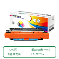 莱盛加墨粉硒鼓激光打印耐用低耗环保办公耗材持久打印设计