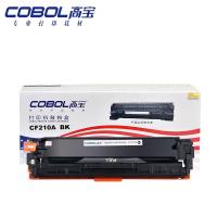 高宝(COBOL) CF210A BK 约打印2200页 适用惠普M251n/M251nw/MFP M276n/MFP M276nw打印机 硒鼓 (计价单位:只) 黑色