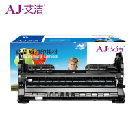 艾洁AJ原装正品高容量激光打印机硒鼓加粗线条打印清晰度高持久耐用设计