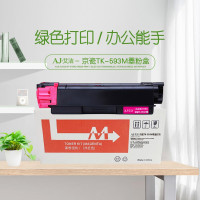 艾洁AJ加厚抗菌粉盒独立包装抽屉式设计超静音防尘强力吸附