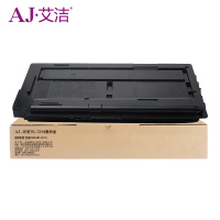 艾洁AJ粉盒彩色粉盒加黑粉盒通用办公大容量打印粉盒长寿命低耗粉设计