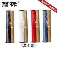 丽标(capelabel) D-RD300B 300mm*100m 色带 适用KB-3000标识打印机 D-RD300B