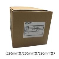 丽标(capelabel) D-LC220W 220mm*20M 不干胶标签 (计价单位:盒) 白色