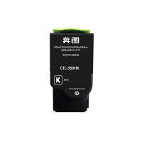 奔图PANTUM 粉盒高速打印大容量环保设计静音办公粉盒奔图(PANTUM) CTL-350HK 打印量约8500页 适用CP2510DN CM7115DN 粉盒 (计价单位:只)