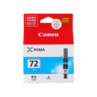 佳能Canon原装正品高容量照片墨盒染料颜料双色装适合打印机快速打印省墨设计