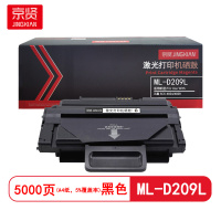 京贤 ML-D209L 打印量5000页 适用三星 SCX-4824/4828 硒鼓 (计价单位:只) 黑色