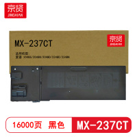 京贤 MX-23CT 打印量18500页 适用夏普SHARP MX2018UC MX2318UC MX2338 MX2638 MX3138 3618 粉盒 (计价单位:只) 黑色