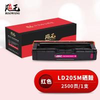 飚王 LD205M 打印量2500页 适用联想CS2010 2090 硒鼓 (计价单位:只) 红色_824256