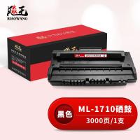飚王 ML-1710 打印量3000页 适用三星ML-1710 SCX-4016 4116 4216 SF-560 565 750 755P 硒鼓 (计价单位:只) 黑色_7713