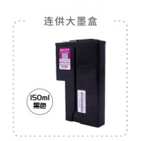 映美(jolimark) JM04PK 容量150毫升 打印量:10000页(适用映美TP-108W/HX109W/G102/TP-103) 墨盒 1.00 盒/支 (计价单位:支