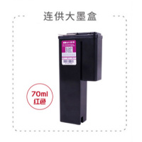 映美(jolimark) JM05PM1 打印量:5000页 容量70ml(适用映美TP-108W/HX109W/G102/TP-103) 墨盒 1.00 盒/支 (计价单位:支)