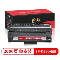 飚王 SF-D560 打印量2000页 适用三星SF-560R 560PR 560RC 560PRC 565PRC 565PR 硒鼓 (计价单位:只) 黑色