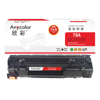 欣彩(Anycolor) AR-CE278A 专业版 2100页 适用惠普HP278A 硒鼓 1.00 只/支 (计价单位:支) 黑色