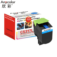 欣彩(Anycolor) AR-CS317LC 3000页 适用利盟LEXMARK CS317dn 粉盒 1.00 只/支 (计价单位:支) 蓝色