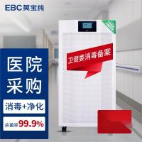 英宝纯(EBC) HK1500XJ11 空气净化器 (计价单位:台) 白色