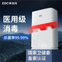 英宝纯(EBC) HX480Y-EZ 杀菌消毒 空气净化器 (计价单位:台) 白色