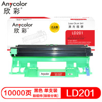 欣彩(Anycolor) AR-LD201 大众版 适用联想S1801 S2001 F2070 鼓架 1.00 只/支 (计价单位:支) 黑色