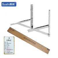苏识 2匹 空调室外机支架 空调配件(分体壁挂、分体柜式) (计价单位:个) 银色