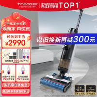 添可 FW21010ECN 230W 洗地机 (计价单位:台) 黑色