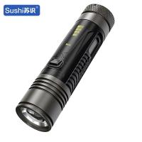 苏识 SS-106 3.7V 手电筒变焦LED白激光30W强光手电筒 (计价单位:个) 黑灰色