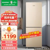 容声(Ronshen) BCD-172WD11D 172L 定频 风冷 无霜 二级能效 双门 冰箱 (计价单位:台)