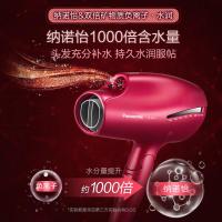 松下(Panasonic) EH-NA9C 电吹风机 1.00 个/台 (计价单位:台) 红色