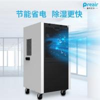 普林艾尔 HT-1380 除湿量90L/D 吸湿机 (计价单位:台) 白