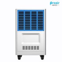 普林艾尔 HT-1501 除湿量150L/D 吸湿机 (计价单位:台) 白