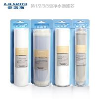 史密斯(A.O.SMITH) 适用50400600-ACDF 1235级 滤芯 4.00 个/套 (计价单位:套) 白色