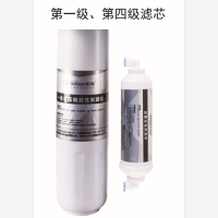 派斯 PS-RO1 第一级/第四级滤芯 净水机滤芯 1.00 个/套 (计价单位:套) 白色