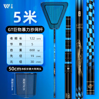 沃鼎 抄网伸缩钓捞鱼网兜巨物抄网杆 5m+大物网头