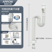 箭牌 面盆洗手池浴室柜防臭下水管