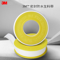 3M 生料带工程防水胶布角阀龙头密封胶带 (13mm宽*15m长*0.1mm厚)