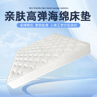 禾呈心采 XC-1820 酒店舒睡床垫 180*200cm