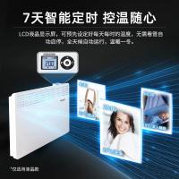 斯宝亚创CNS250Trend液晶温控壁挂电暖器450*890*78mm白暖舒适省电