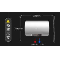 史密斯(A.O.SMITH) E60VC0-B 60L 一级能效 电热水器 (计价单位:台) 白色