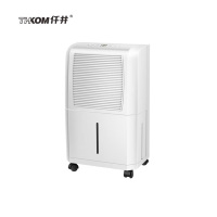 仟井 TH-15CSH 15L/天 除湿机 (计价单位:台) 白色